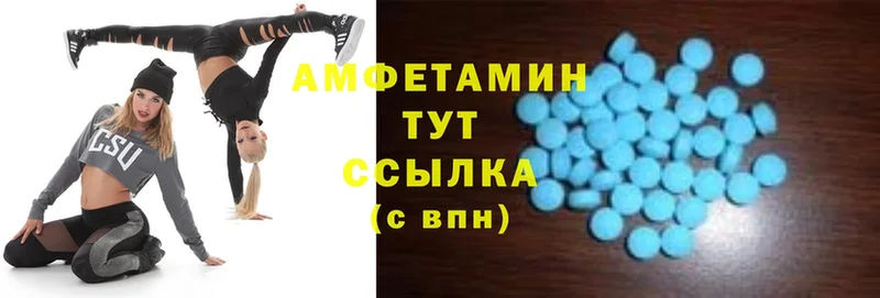 Amphetamine VHQ Поронайск