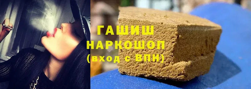 ГАШ Cannabis  Поронайск 