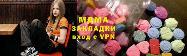 кристаллы Волоколамск